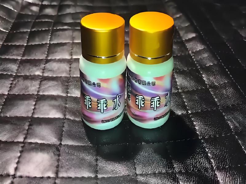 女士专用蓝精灵8711-pxOy型号